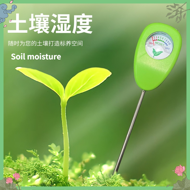 Plant Monitor - Monitor de Humedad del Suelo, Sensor