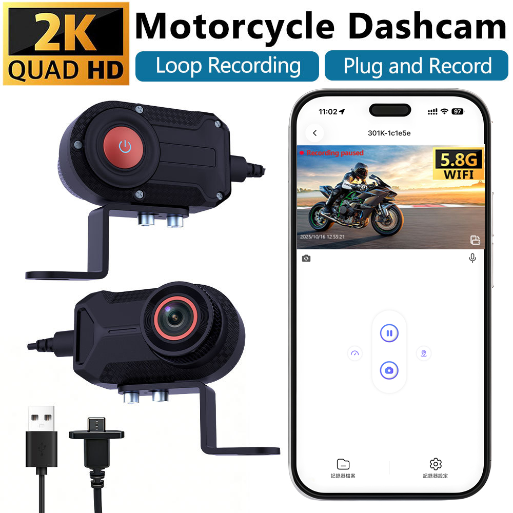 Garden Camera - Cámara de tablero para motocicleta 2K